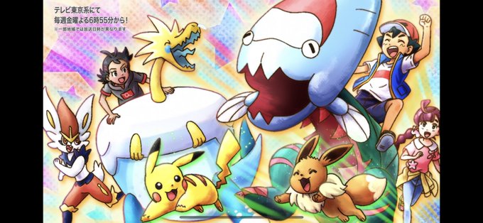 サトシ 高画質 のtwitterイラスト検索結果 サトシ 高画質 のtwitterイラスト検索結果