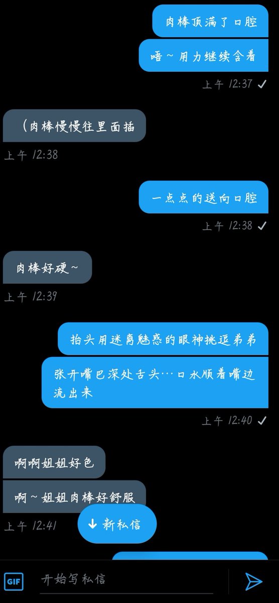 duoyujiang's tweet photo. 呜呜呜 弟弟的肉棒真的好大
嘿嘿一本满足
（当然不能让男友看到啦） https://t.co/3jW7ptMwJk