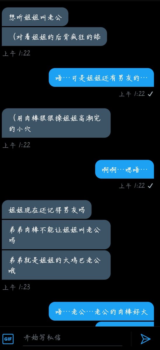 duoyujiang's tweet photo. 呜呜呜 弟弟的肉棒真的好大
嘿嘿一本满足
（当然不能让男友看到啦） https://t.co/3jW7ptMwJk