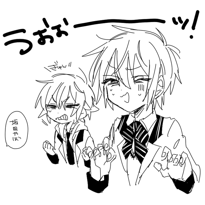個人的に特に可愛いふたり 