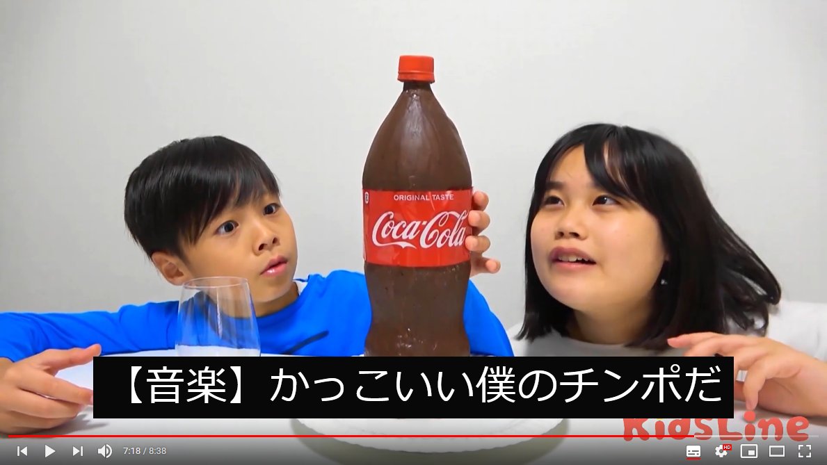 ガキ自動字幕bot (@unkosubtitles) on Twitter photo 