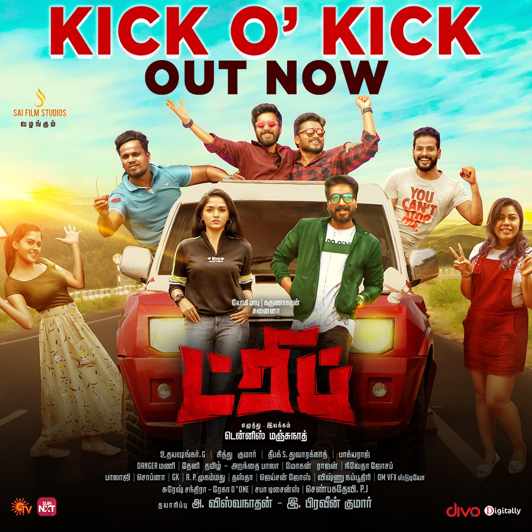 Saravan52786562's tweet photo. A foot-tapping track #KickOKick from #Trip is OUT now!!
๐https://t.co/FlBEnJt2yI
A @Music_Siddhu musical๐ง๐ฅ
@studios_sai @SunTV @iYogiBabu @TheSunainaa #Karunakaran @PraveenSurviver @dennisfilmzone @Vishwa_SFS @Lyricist_Mohan @DoneChannel1 @divomovies @digitallynow #Valimai https://t.co/m5fujXVNeL