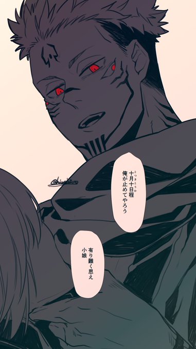 夜のじゅじゅプラス を含むマンガ一覧 古い順 ツイコミ 仮
