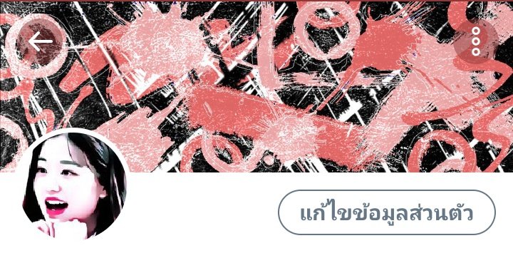 ใครอยู่อ่ะ