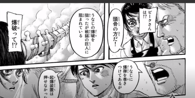 進撃の巨人137話ネタバレ リヴァイがジークを殺しアルミンが超大型巨人でエレンを吹き飛ばす ワンピース呪術廻戦ネタバレ漫画考察