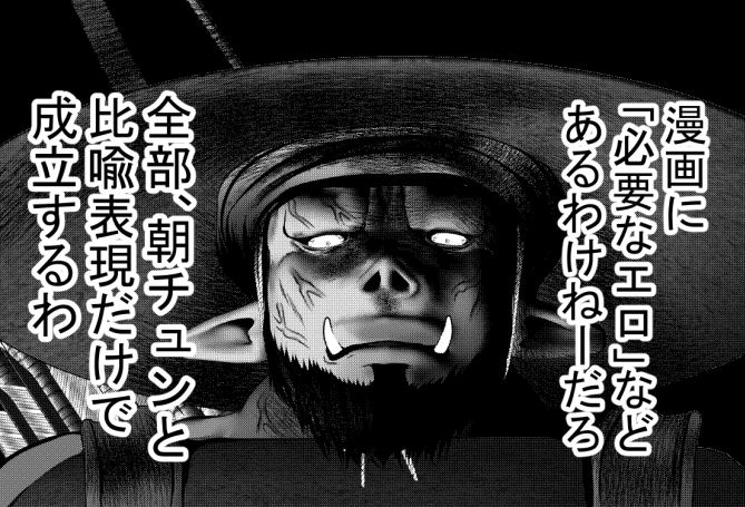 たまに言われるんだけどよ。 