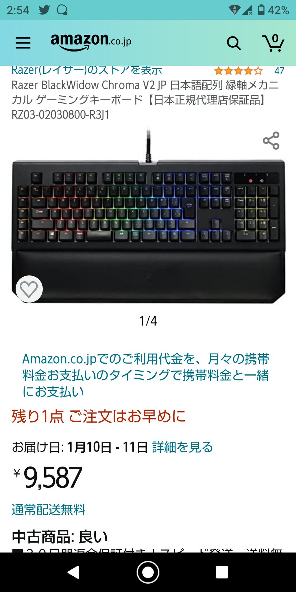 趣味 もっちー 割とこのキーボードと迷ってます 趣味 もっちー 割とこのキーボードと迷ってます