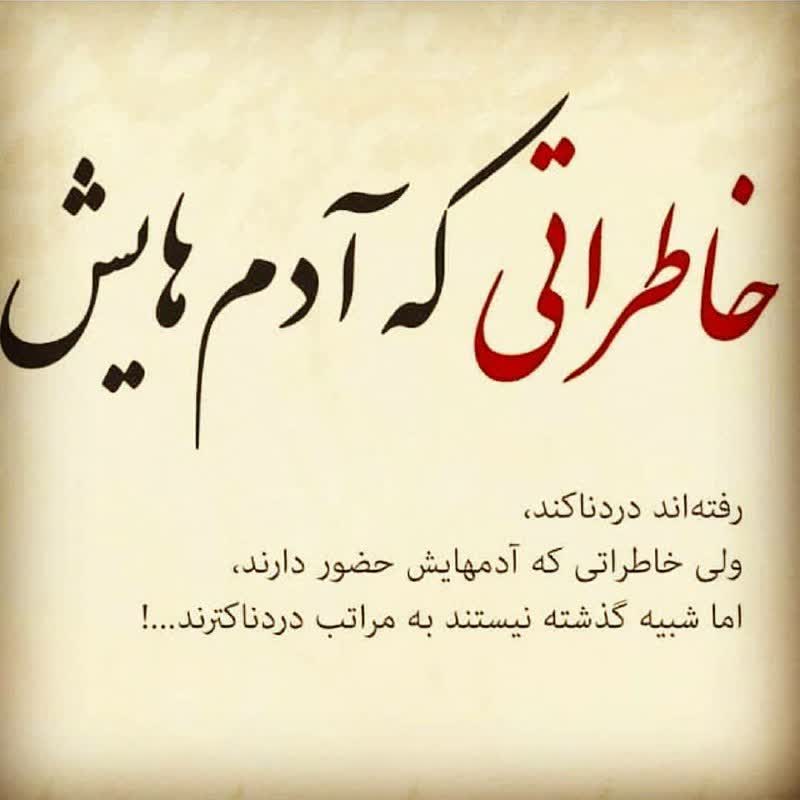 OghoolK's tweet photo. #خاطرات https://t.co/PohjzMXAba