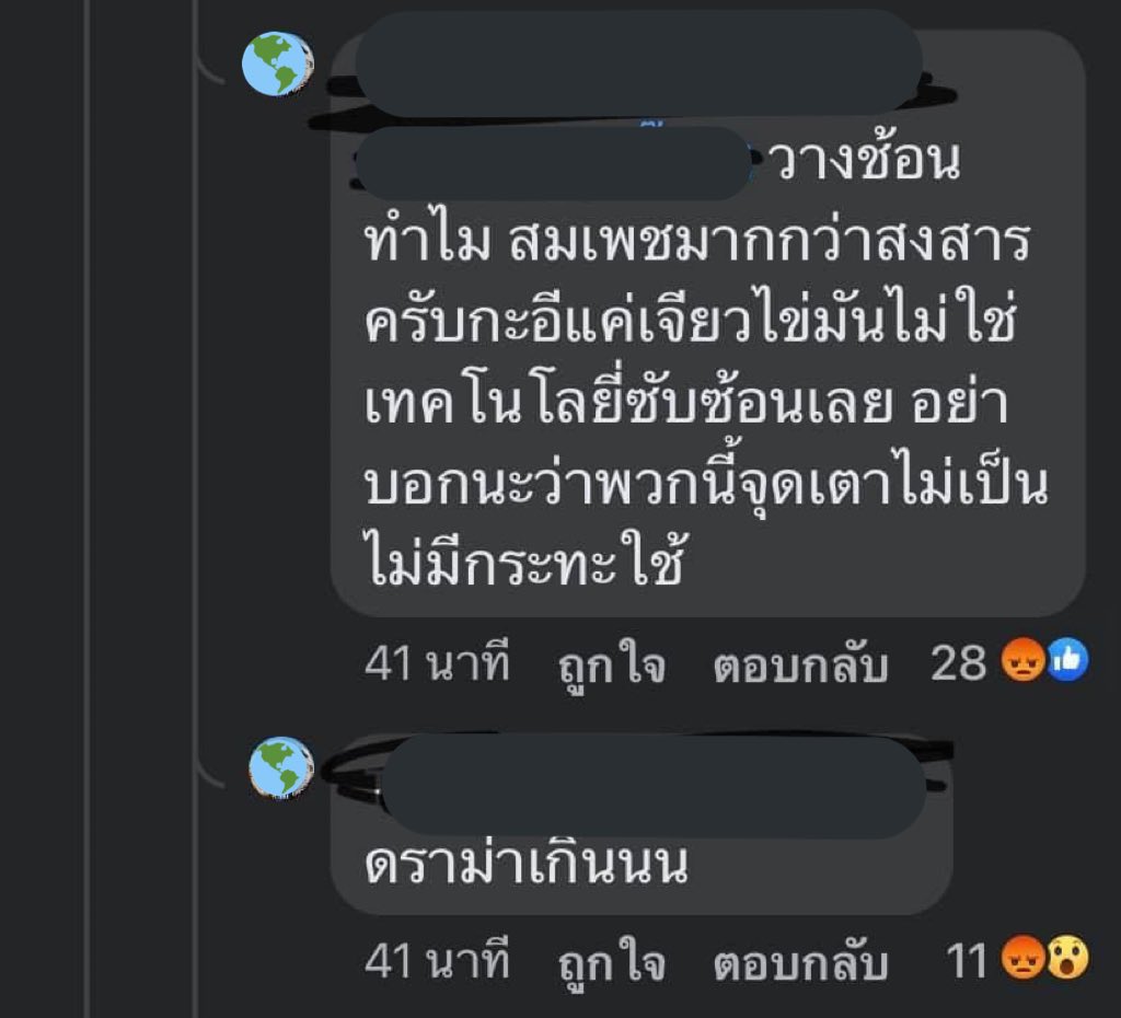 namkhangggg01 tweet picture
