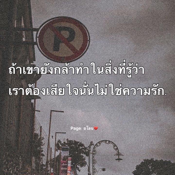 pbzaap's tweet photo. ชัดดดดดดด รู้ทั้งรู้ แต่ยังทำมึน!! https://t.co/1m2RTtkxwk