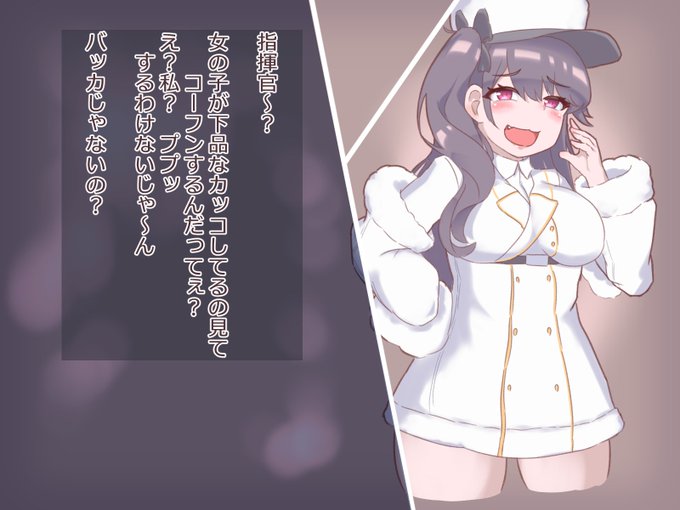 お題箱/RequestBoxより
https://t.co/zOurNOq4dt

ブザマ裸踊りです。

pixivのほうに私の活動についてのアンケートがあるので答えていただきたいです
https://t.co/kNRNZ7LhtS 