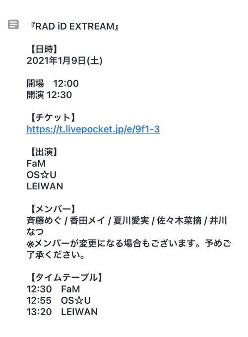 Twitterのコスプレ画像17