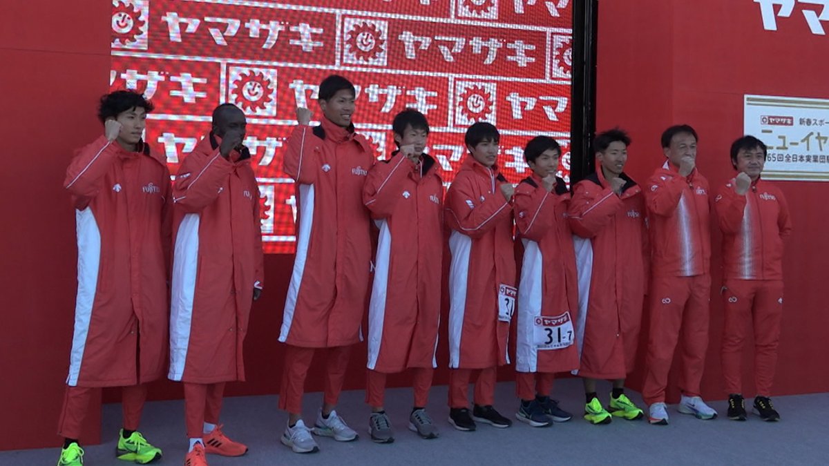 ニューイヤー駅伝 ニューイヤー駅伝