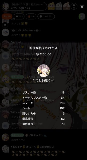 繰り返し一粒のtwitterイラスト検索結果 古い順