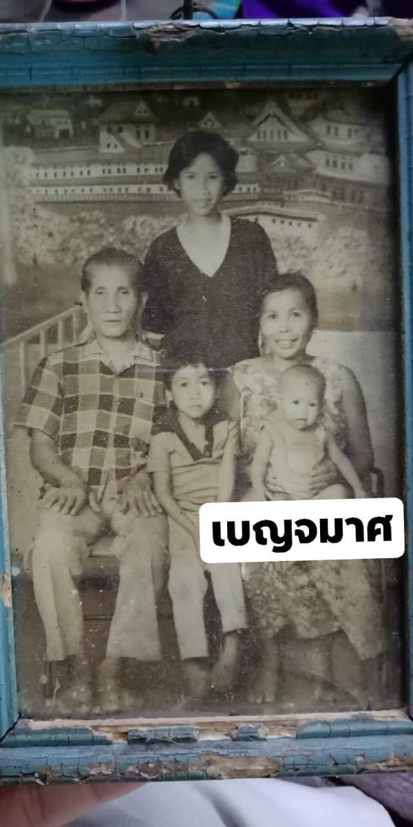 Ben_Shop1979's tweet photo. #กาลครั้งหนึ่งฉันเคยเป็นเด็ก
#ด.ญ.เบญจมาศ ชุกะวัฒน์

#สุขสันต์วันเด็ก👶👪👦👧 9มกราคม2564 
#เด็กไทยวิถีใหม่ รวมไทยสร้างชาติ ด้วยภักดีมีคุณ ธรรม. https://t.co/QBHr9KacOh