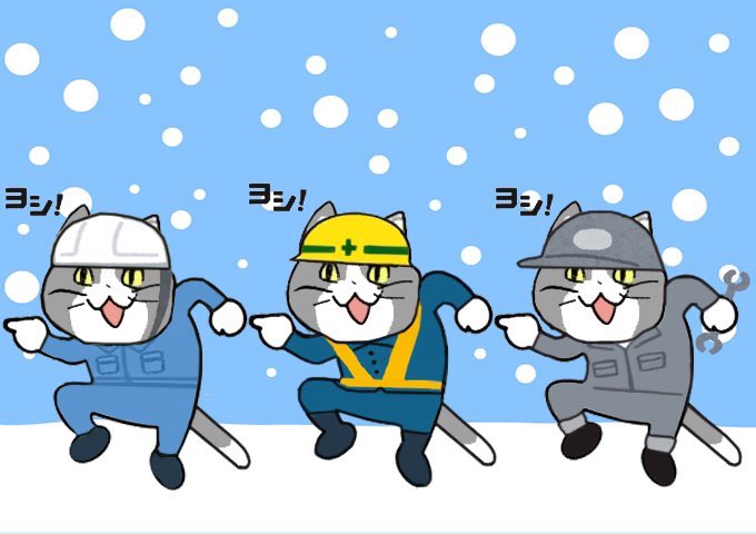 helmet cat hardhat no humans :3 yellow eyes open mouth  illustration images