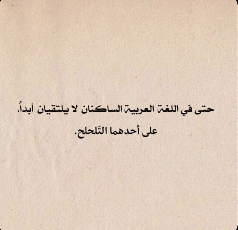 عَعبود (@101aboode) on Twitter photo 