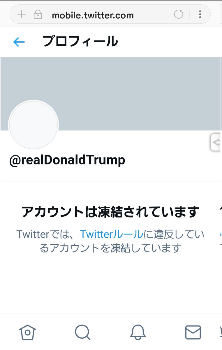 AvoftheAmericas's tweet photo. トランプ大統領の
ツイッターアカウントが
2021年1月8日(金)
午後6時30分 (東部標準時間) ごろ

ツイッター社が永久凍��

#ツイッター凍結
#トランプ凍結
#トランプアカウント凍結
#アカウント凍結
#アカウント停止
#利用停止
#トランプ利用停止
#永久凍結
#ツイッター社凍結 https://t.co/BiYIPCS2u6