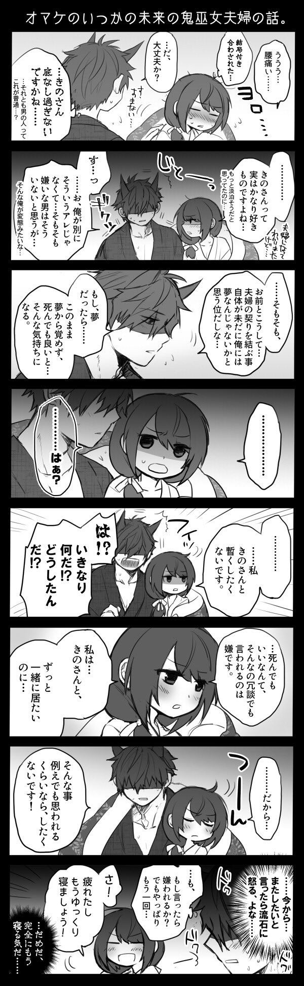 Twoucan ふく Tamako9875 Twoucan ふく Tamako9875