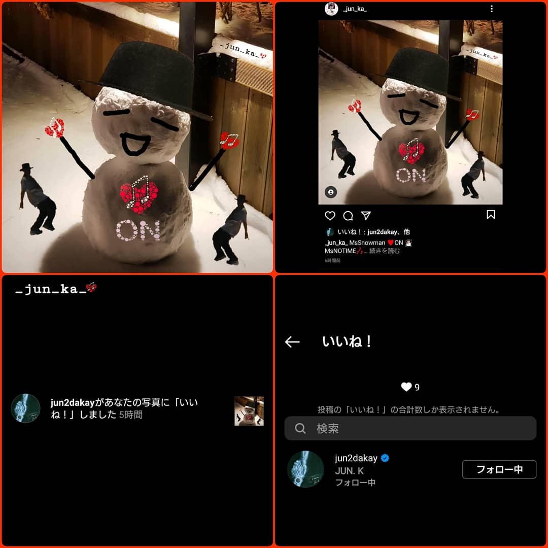 ksQueen92's tweet photo. 今年初めミンジュンから♥いいね！♥
ᐠ(∗ᵔᗜᵔ∗)ᐟ‹‹\(*´꒳`* )/››💞💞💞
幸せ〜💗嬉しい💗💗
ありがとう🙏🏻🙇‍♀️💖💕💓

@Jun2daKAY 
#JUN_K #준케이
#2PM #투피엠
#MsNOTIME #MsSnowman
#SNOWMAN  #雪だるま https://t.co/IShTdFyWq3