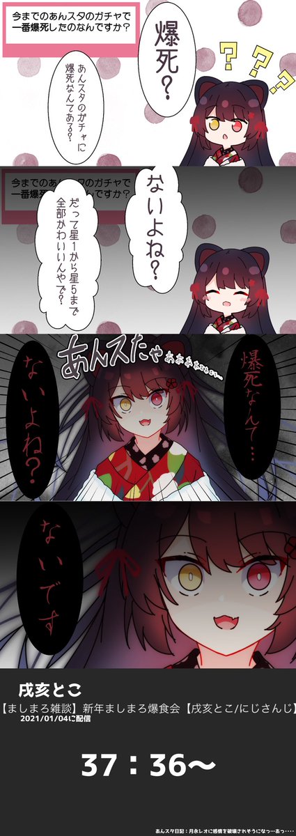 画像ここ 