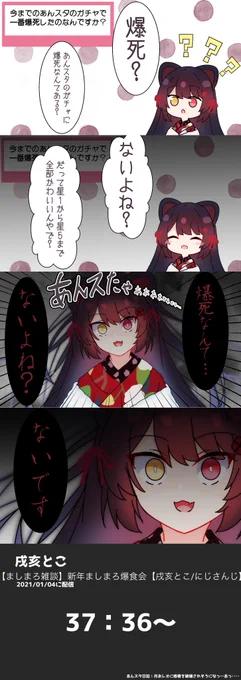 画像ここ 