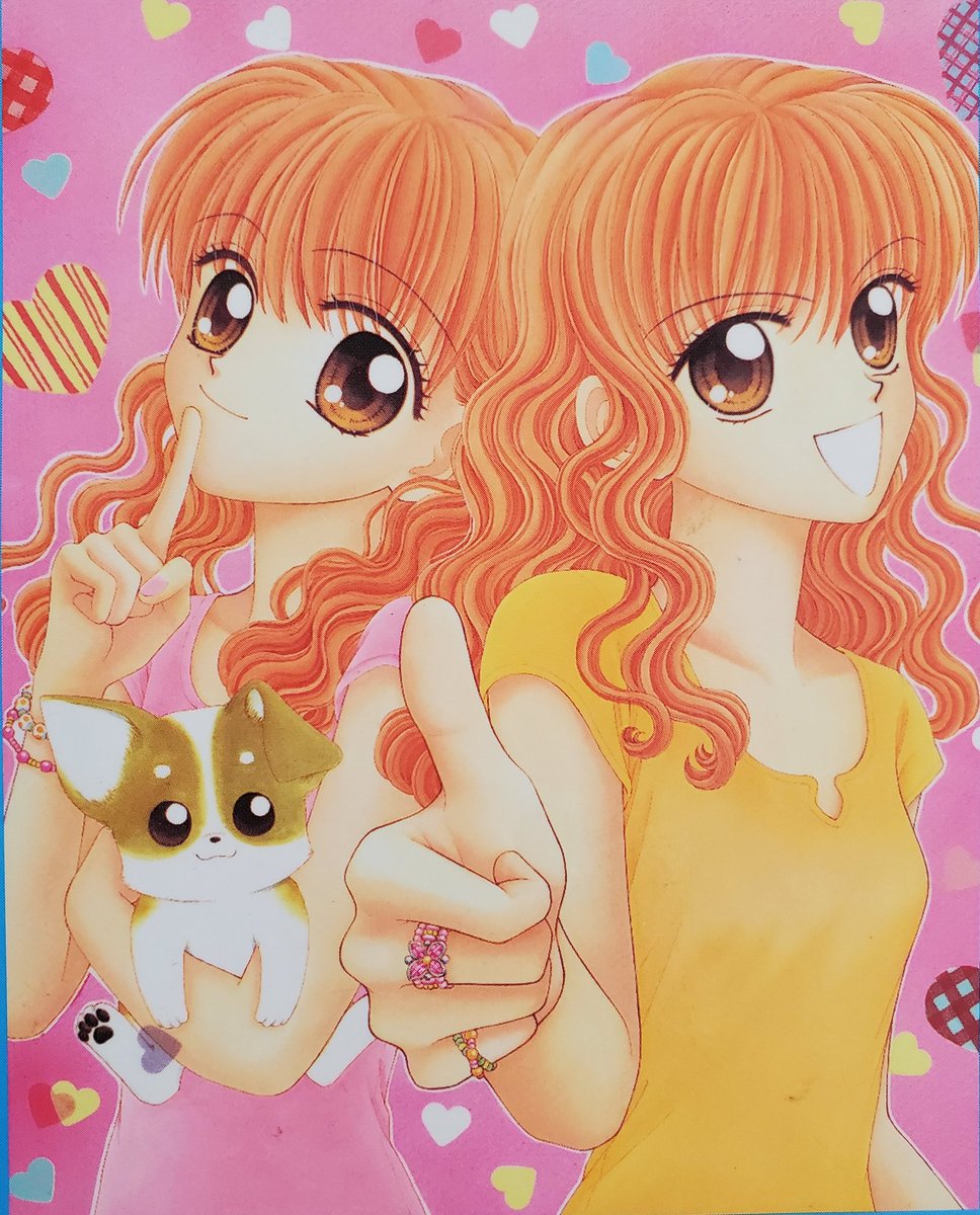 Wピンチ！！」は集英社マンガMeeにて毎週土曜日更新です🎵 2000.. | 亜