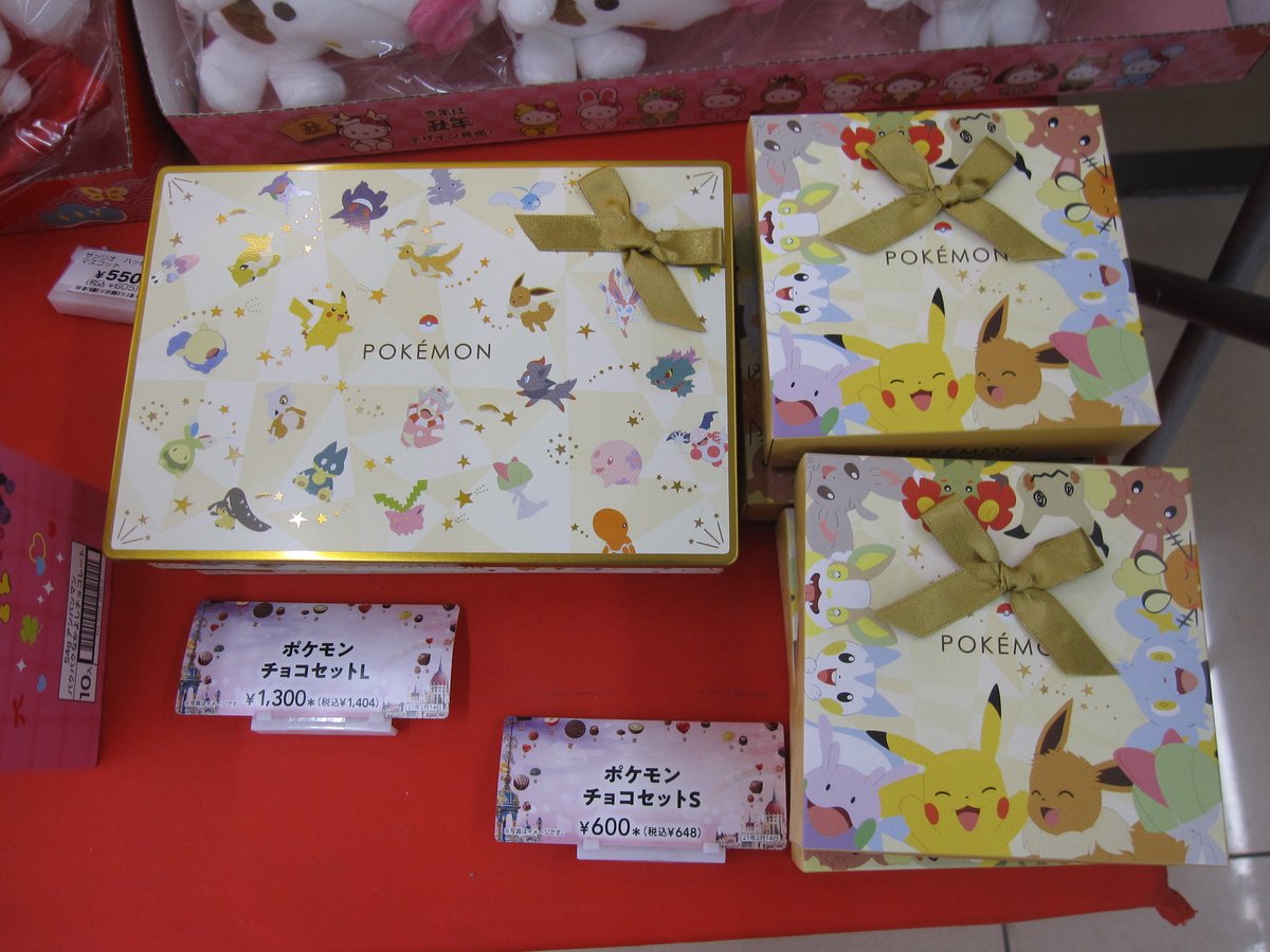 セブン イレブン階上蒼前西7丁目店 バナナチップスチョコのチョコかけすぎver は私の最注目商品です ぜったいうまい ポケモン アンパンマン等のキャラ物も量限定での入荷です 要チェック