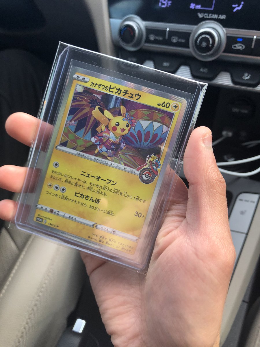 gotpoffins's tweet photo. Sent these to get graded! So excited 😁 https://t.co/EaScdzrBsQ