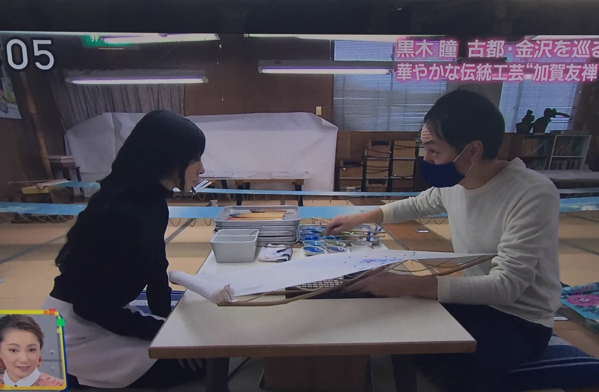 @ent_univ_ 今放送中の「旅サラダ」、この姿で黒木瞳が美術館などの金沢ロケ😨観たいけどチャンネル回しました。 
