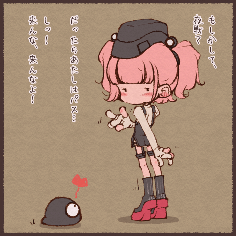 威嚇するアトランタ 