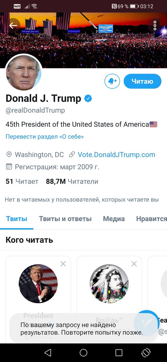 imperialmuesli's tweet photo. Америка настолько демократична и свободна шо просто уму непостижимо!!!
Уже запрещают Трампу срать в твиттер, нууу это уж совсеееееем https://t.co/f8k1yrL0Uz
