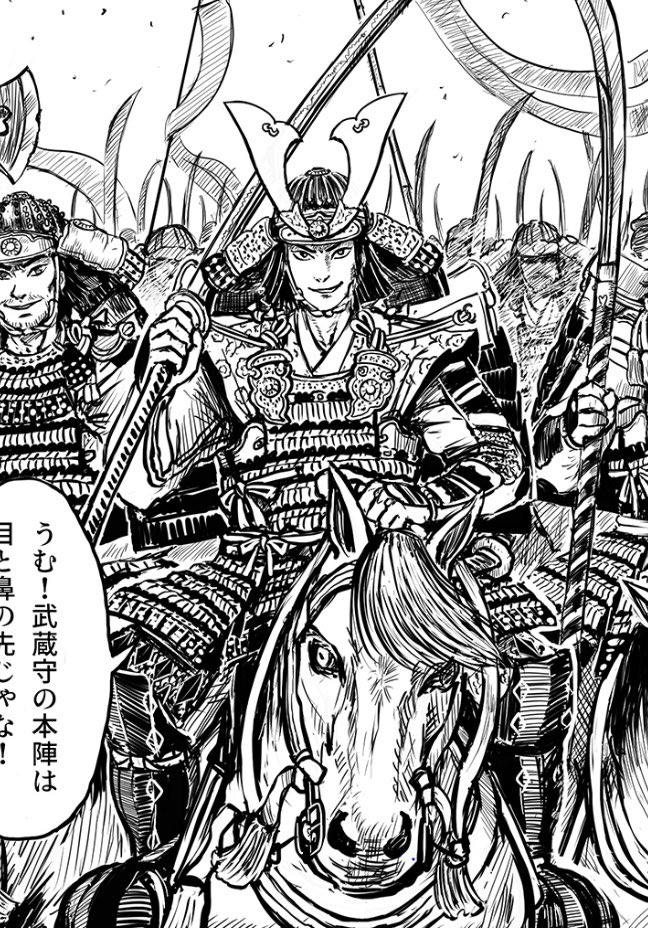 「兵(つわもの)死すべし」甲冑解説③ 楠木正行の甲冑について。彼は鍬形付き兜を被り、大袖、杏葉を付した胴丸を着用する。南北朝から室町時代の武装の典型的スタイルとされる姿だが、楠木軍の中で敢えて彼だけにそれを着せる事により、フル装備甲冑の希少性を『演出』した。