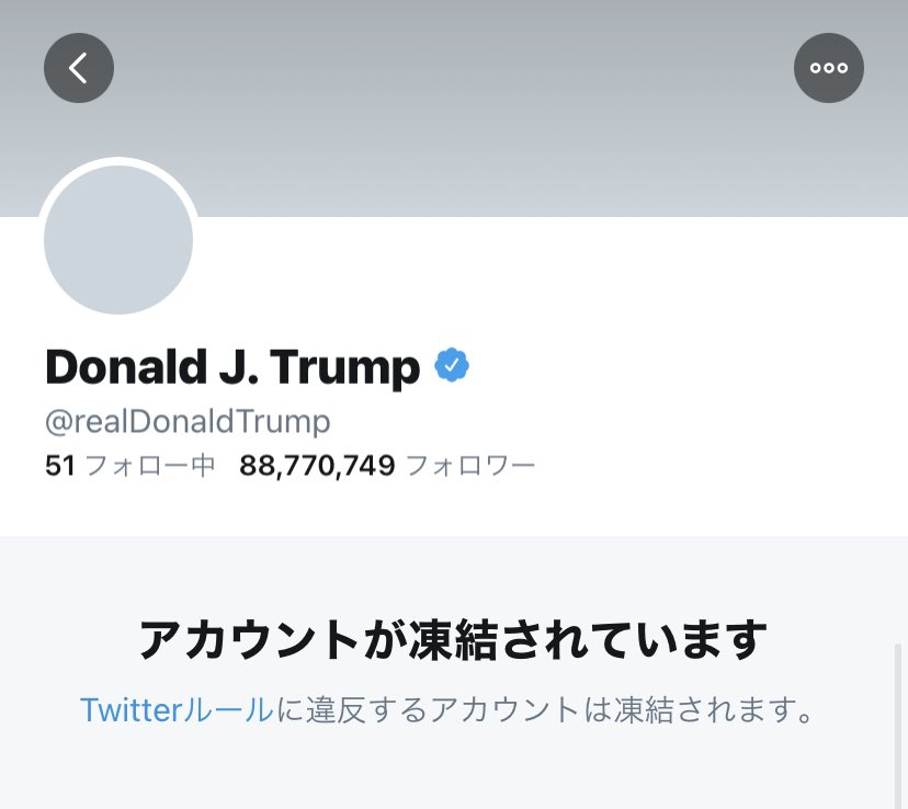 GonzoTambourine's tweet photo. 何を言うたんや！トランプ！？ https://t.co/NmOsfvWleX