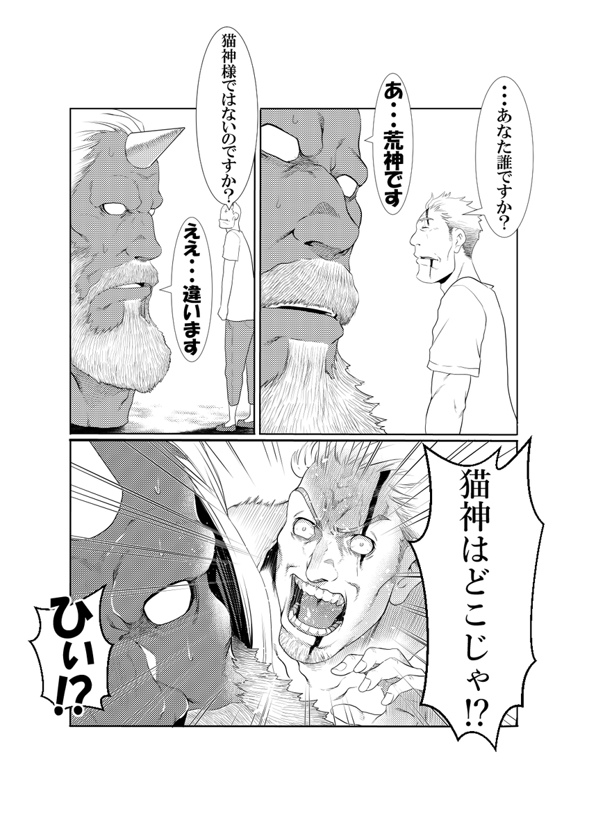 #2021年になったのでフォロワーさんに自己紹介しようぜ

酷い漫画描いたり2次創作描いたり

ク〇ゲーFPSに没頭しているオジサンです。 