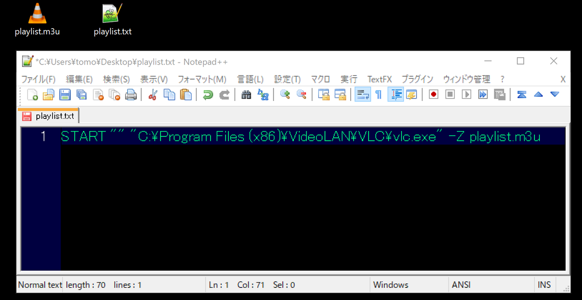 友 On Twitter Vlcで普段はランダム無しでも特定のプレイリストだけ素早くランダム再生したい場合のバッチファイル作成 Start Vlcのパス Z プレイリストのパス とtxtファイルに書いて保存し拡張子をbatに変えるだけ Zは大文字で パスは相対でも良い