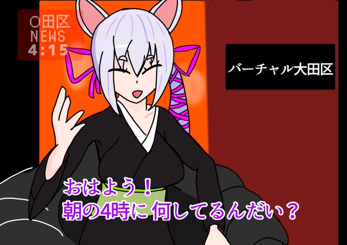 藍夜さん の最近のツイート 1 Whotwi グラフィカルtwitter分析