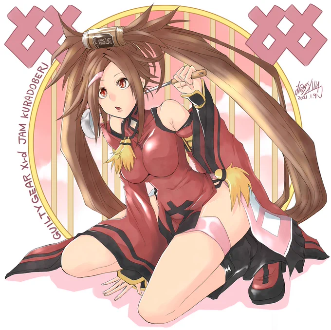 くらどべり 