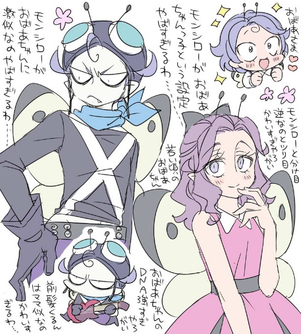 はっち🍇8/16東カ20b🍉8/17東ツ61a(@potchhatch) さんのマンガ