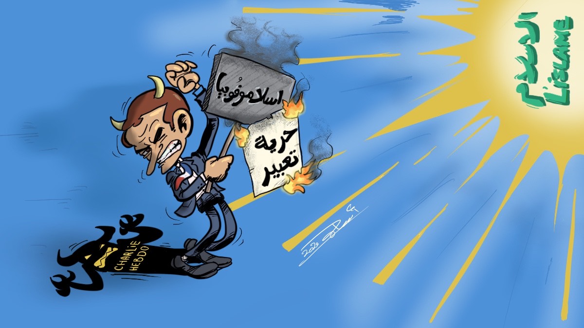 JaserSalem's tweet photo. #boycottfrancediplomatically
#BoycottFrance
#boycottfrenchproducts
#boycottfranceproducts
#Boycott_French_Products73
#Boycott_French_Products
#مقاطعه_المنتجات_الفرنسيه73
#مقاطعه_المنتجات_الفرنسيه
#مقاطعة_المنتجات_الفرنسية
#مقاطعة_البضائع_الفرنسية
#رسولنا_خط_أحمر https://t.co/zsQuh6h6PP