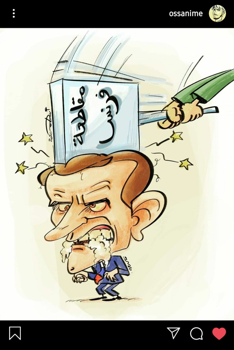 JaserSalem's tweet photo. #boycottfrancediplomatically
#BoycottFrance
#boycottfrenchproducts
#boycottfranceproducts
#Boycott_French_Products73
#Boycott_French_Products
#مقاطعه_المنتجات_الفرنسيه73
#مقاطعه_المنتجات_الفرنسيه
#مقاطعة_المنتجات_الفرنسية
#مقاطعة_البضائع_الفرنسية
#رسولنا_خط_أحمر https://t.co/zsQuh6h6PP