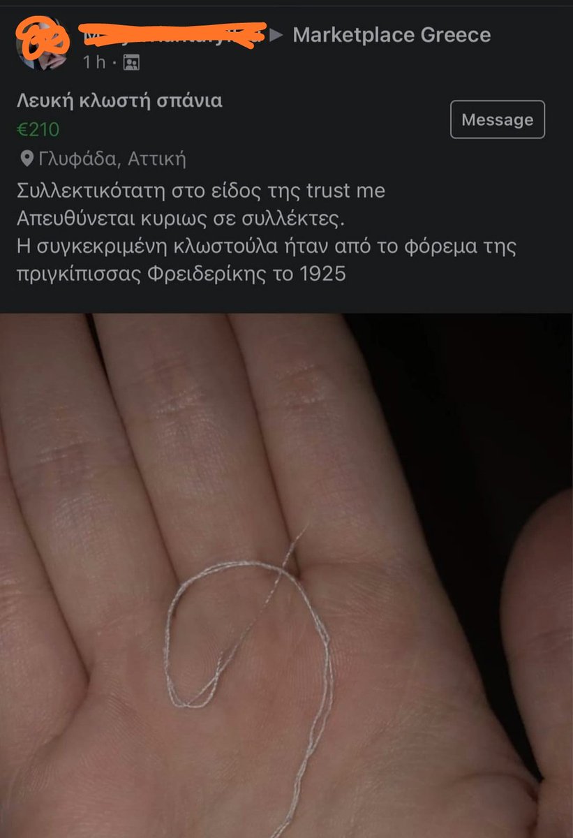 lussa_kakia's tweet photo. ΠΑΙΔΙΑ ΕΥΚΑΙΡΙΑ!1!1!!11Η ΚΟΠΕΛΑ ΕΧΕΙ ΛΕΥΚΗ ΚΛΩΣΤΗ ΣΠΑΝΙΑ ΟΧΙ ΑΣΤΕΙΑ https://t.co/fk1GKOkBCH