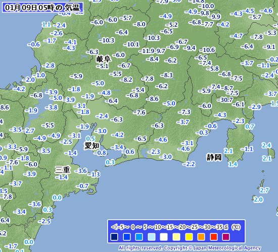 ぼくねんじん 朴念仁 Cold Fish Man Twitter
