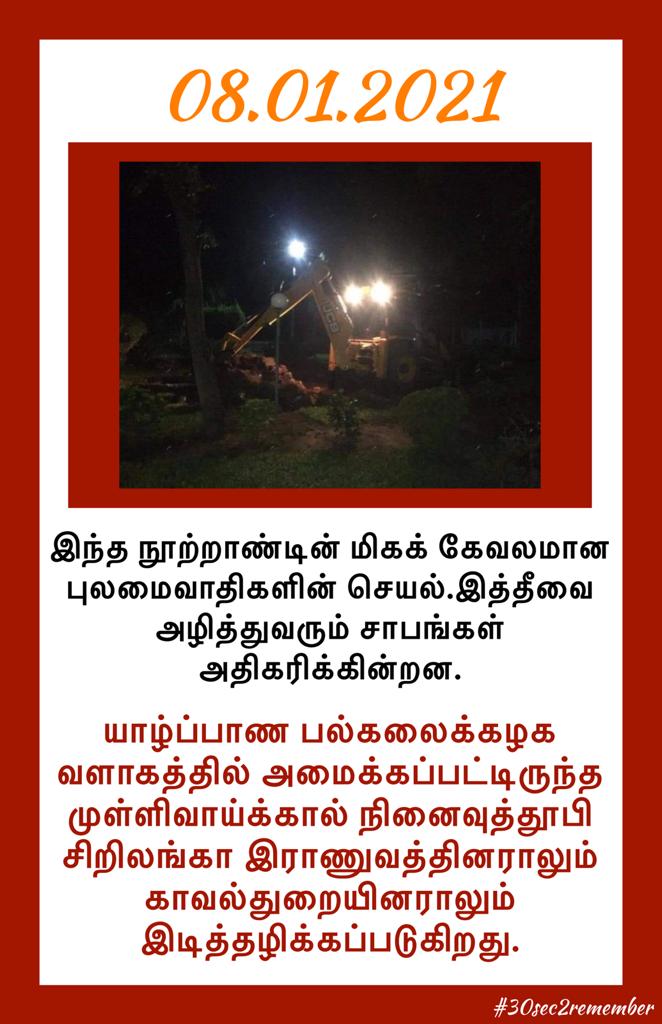 Ilakku1's tweet photo. #mullivaikalMemorialStatue #eelam #JaffnaUniversity #StructuralGenocide #lka #srilankaNews #TamilNadu #Tamils #RacismInSrilanka
@WeTamilans @NtkSeithigal @tamilthesiyamtn @SamChristocivil @Dirdinesh1498 https://t.co/ozEGCgVCN0