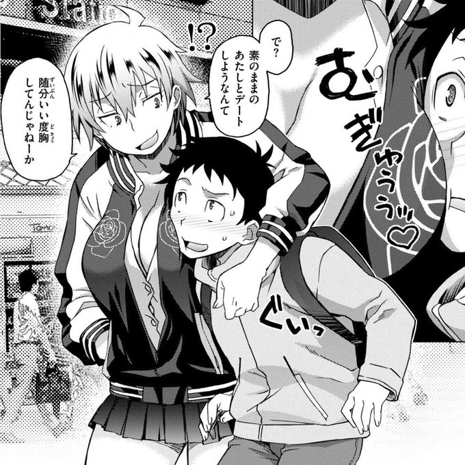 そして年下の彼氏がそれを着せてのコスプレセックスをたまにせがむので捨てられないでいるのだった
(というか普段着代わりに着る) 