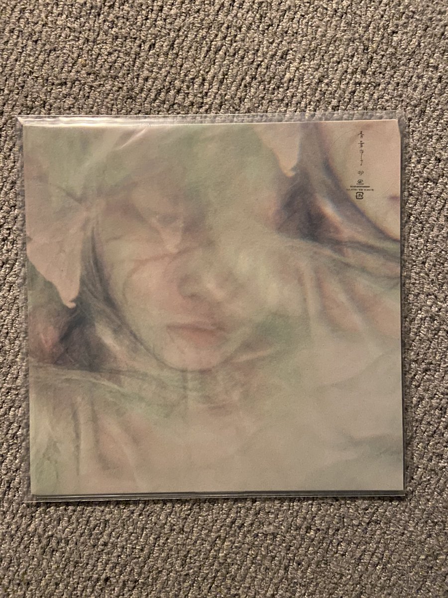 Grimes - Miss Anthropocene GY!BE - Lift Your Skinny Fists...Ichiko Aoba - qpJay-Z - The Blueprint