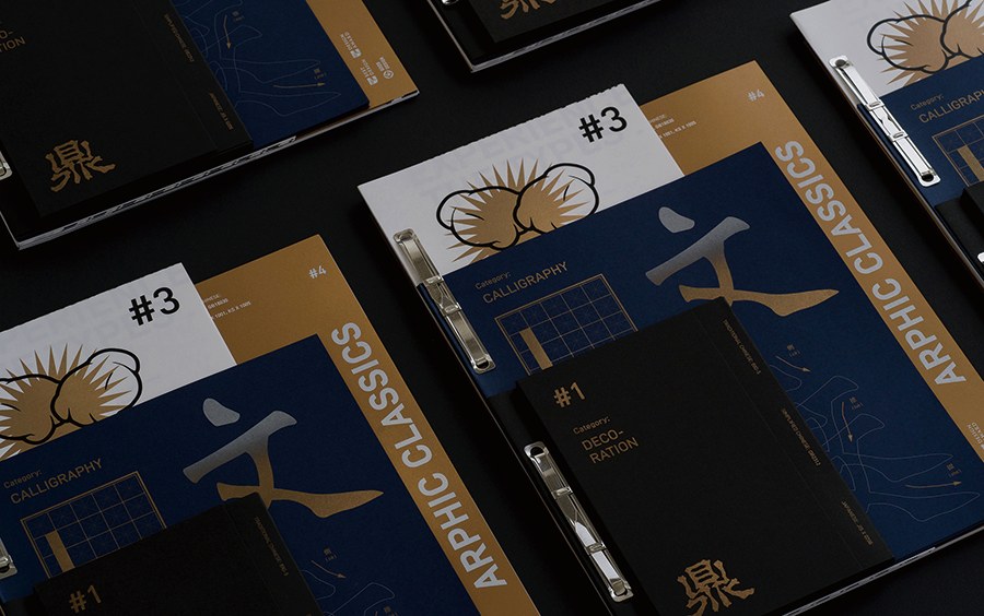 CommArts's tweet photo. CA Winner: For @arphic, Hong Da Design Studio created a convenient and environmental type brochure that uses metal fasteners to encourage pulling apart and joining different sections. https://t.co/dh0gOBOhkK
#CAwinner #typography #typographyannual #brochure #ecoconsumerism https://t.co/WotGCktm2P