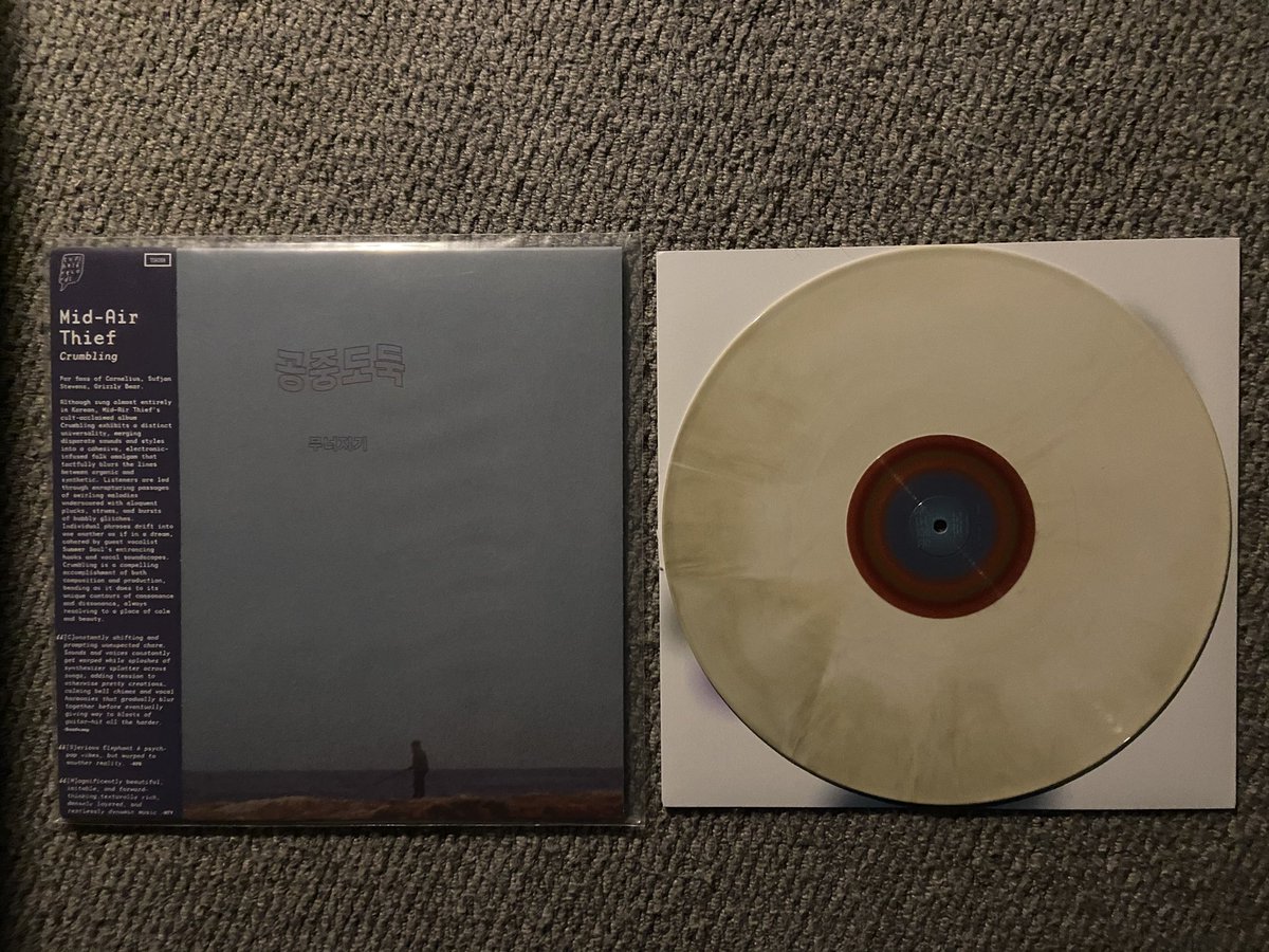 Mid-Air Thief - Crumbling Miles Davis - Complete Bitches Brew Sessions (RSD exclusive ltd. to 6000) Molchat Doma - Monument