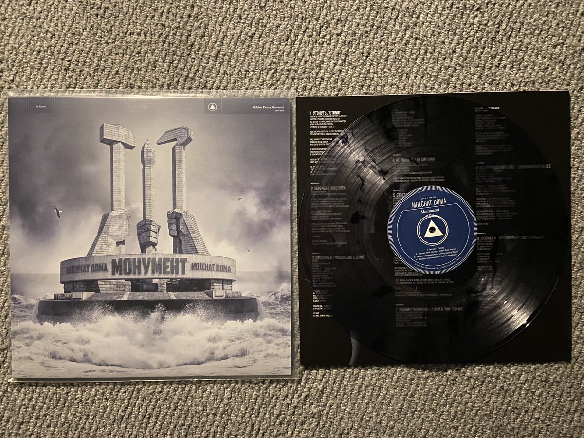 Mid-Air Thief - Crumbling Miles Davis - Complete Bitches Brew Sessions (RSD exclusive ltd. to 6000) Molchat Doma - Monument