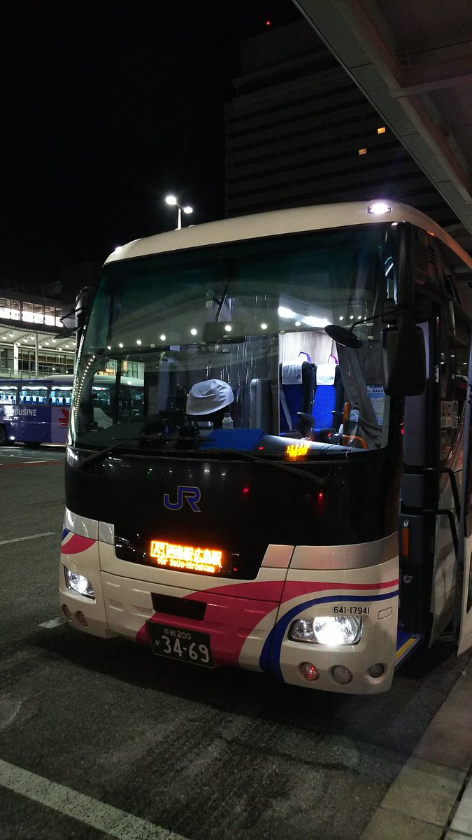 田中義晃 おはようございます 広島駅新幹線口 に着きました 広島 広島駅 Jr広島駅 青春ドリーム広島１号 高速バス T Co nzb1rs0y Twitter